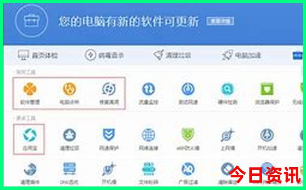 东兴市有什么好玩的景点